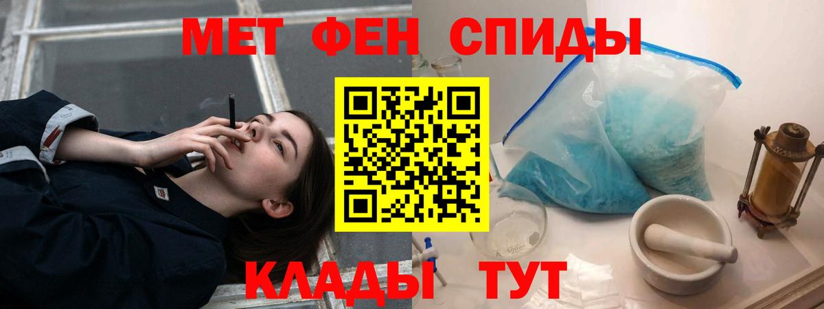 АМФ Premium  Амфетамин  Кумертау  Вход с VPN 