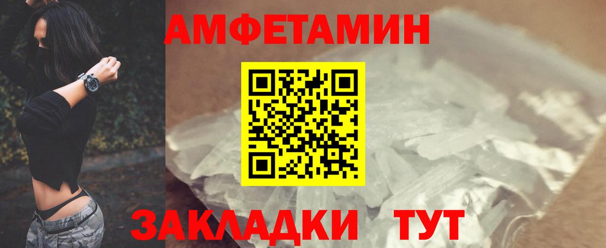A-PVP Кумертау