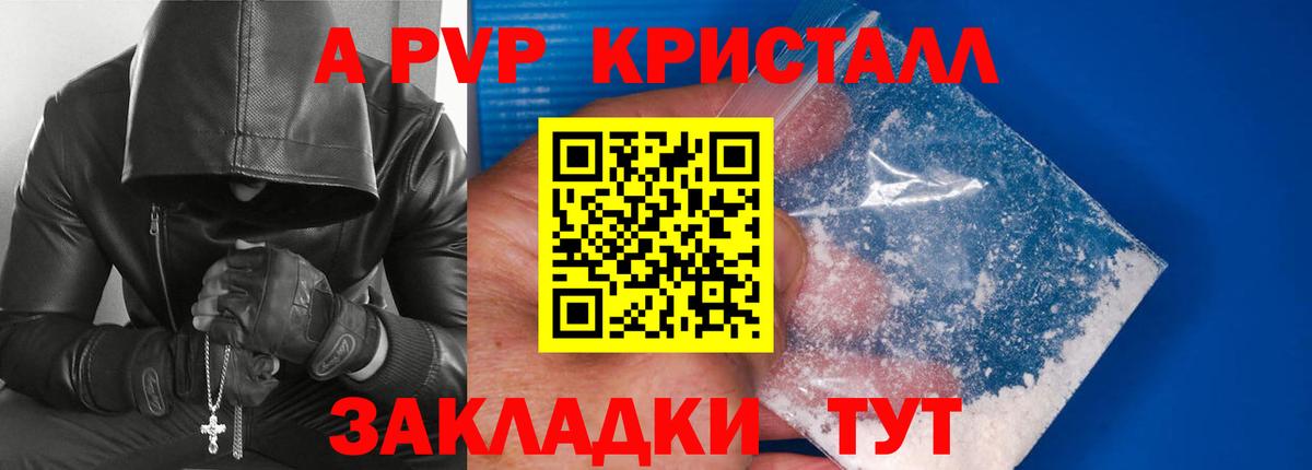 Alfa_PVP СК Кумертау