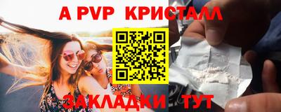 jwh Железногорск