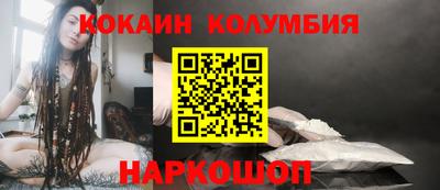 марки lsd Ефремов