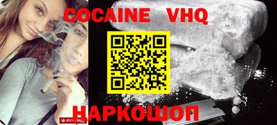 бошки Железноводск