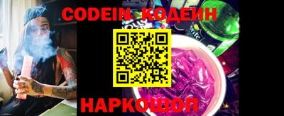 jwh Железногорск
