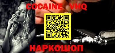бошки Железноводск