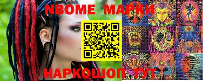 бошки Железноводск