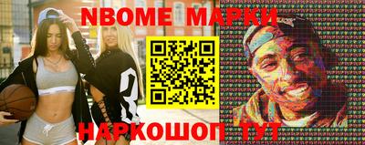 марки lsd Ефремов