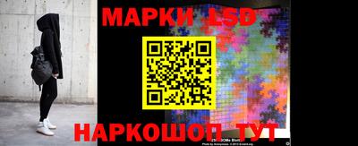 бошки Железноводск