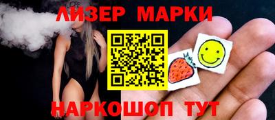 марки lsd Ефремов