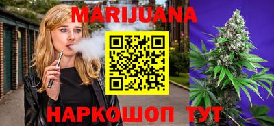 бошки Железноводск