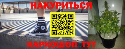 марки lsd Ефремов