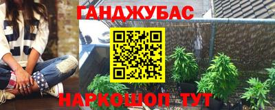 бошки Железноводск