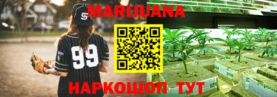 бошки Железноводск