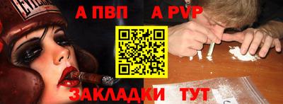 бошки Железноводск