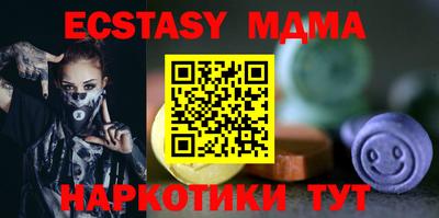 бошки Железноводск