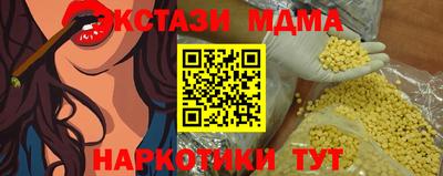 бошки Железноводск