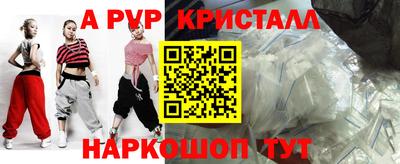 бошки Железноводск