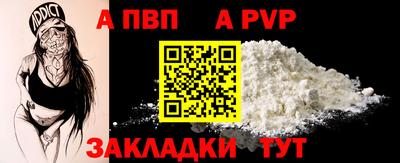 марки lsd Ефремов