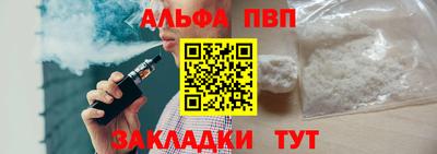 jwh Железногорск