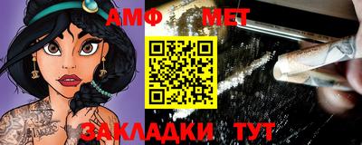 бошки Железноводск