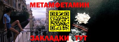 бошки Железноводск