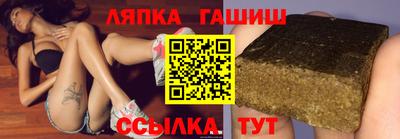 бошки Железноводск