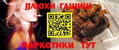 jwh Железногорск
