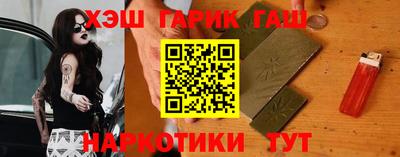 бошки Железноводск