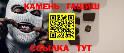 бошки Железноводск