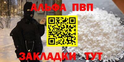 бошки Железноводск