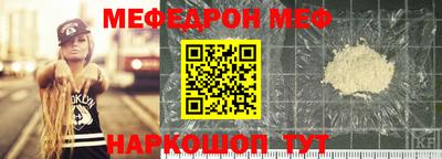бошки Железноводск
