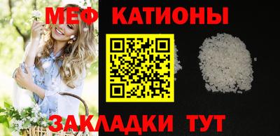 бошки Железноводск