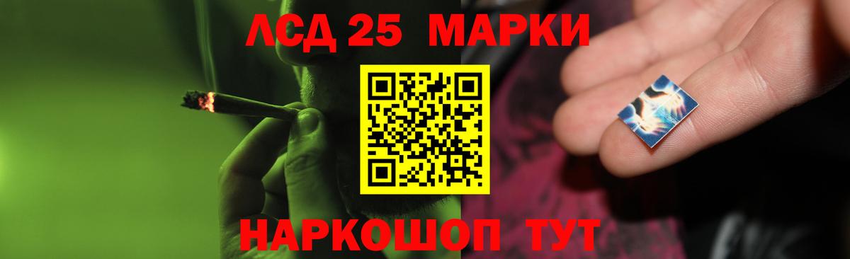 LSD-25 экстази кислота  ЛСД экстази  Кумертау  Вход с VPN  Лсд 25 экстази ecstasy 