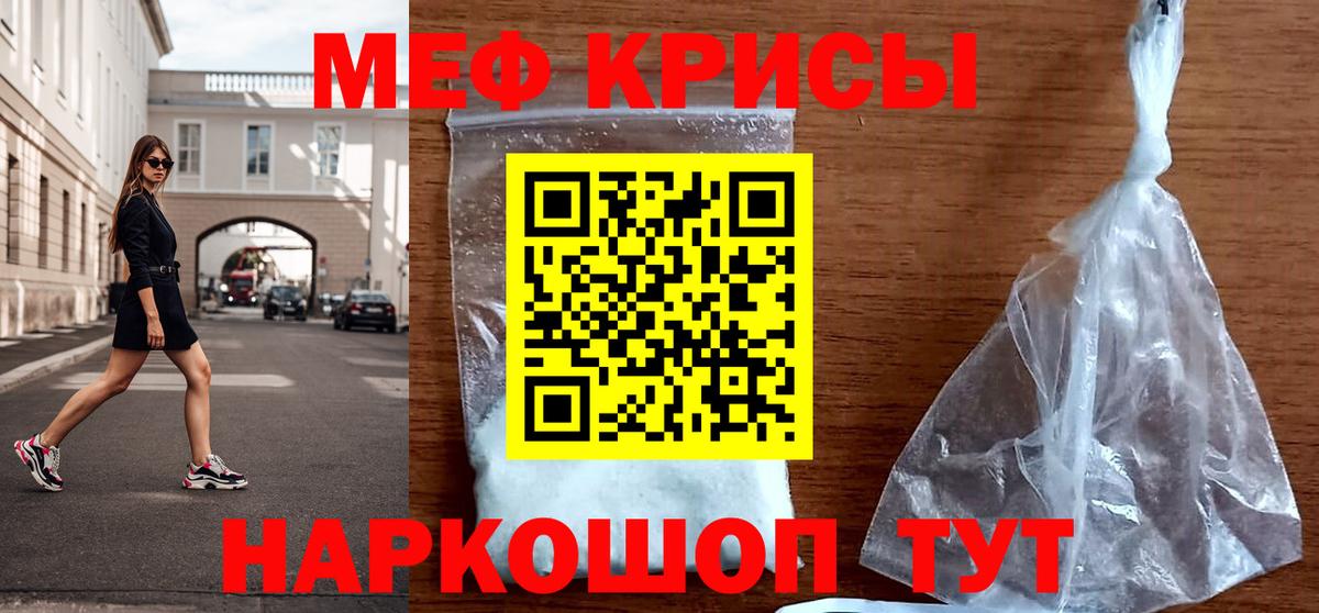 Мефедрон  Вход с VPN  Кумертау  COCAIN  Мефедрон кристаллы  ГАШ  ЭКСТАЗИ 