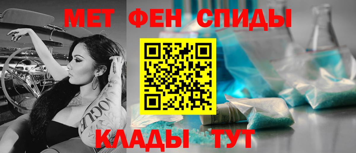 Первитин пудра  Вход с VPN  Кумертау  Первитин пудра 
