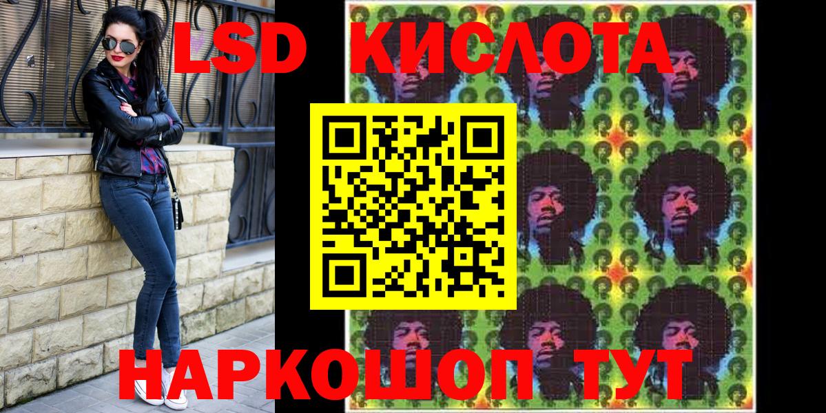 Наркотические марки 1500мкг Кумертау