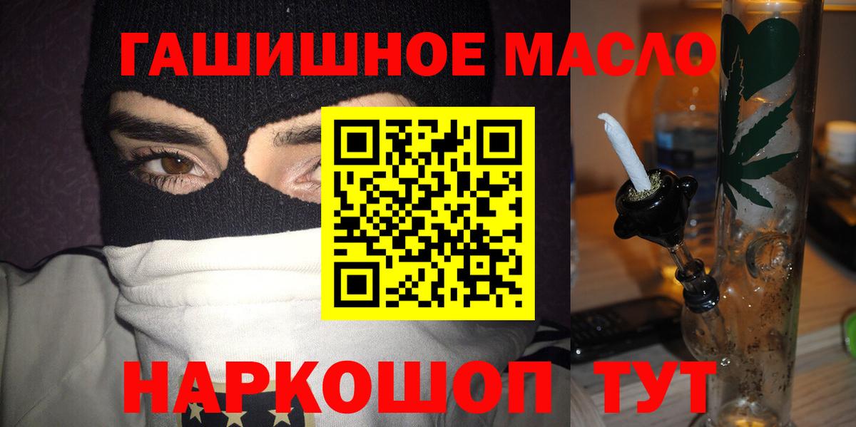 ТГК концентрат  Вход с VPN  Дистиллят ТГК THC oil  где можно купить   Кумертау 