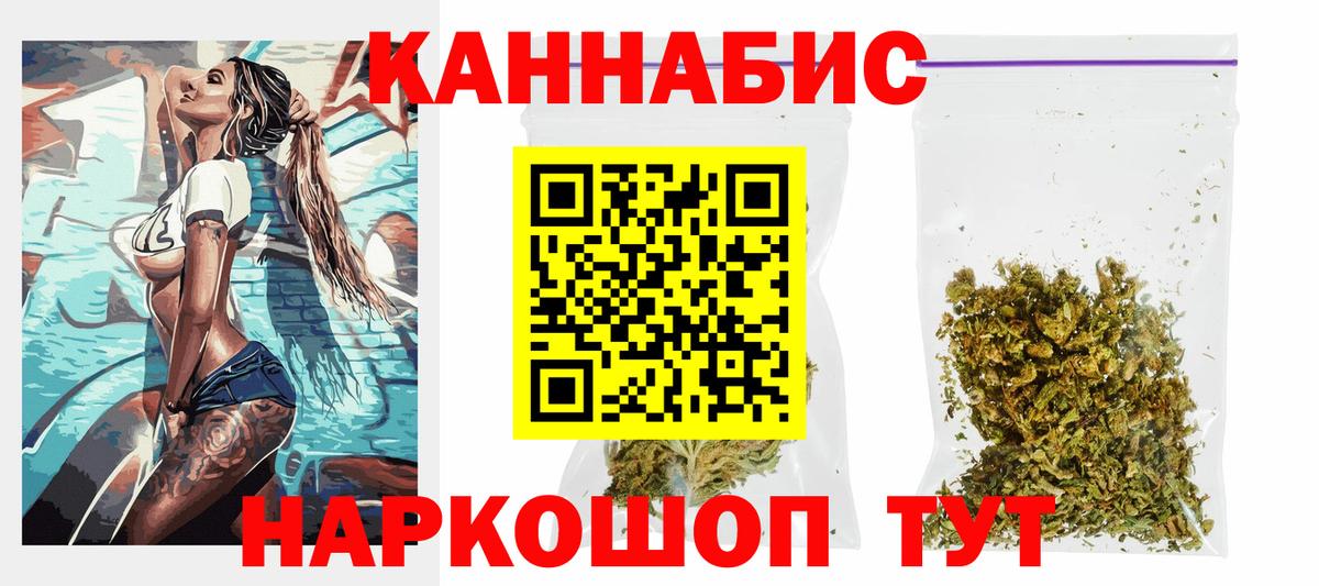 Конопля LSD WEED Кумертау